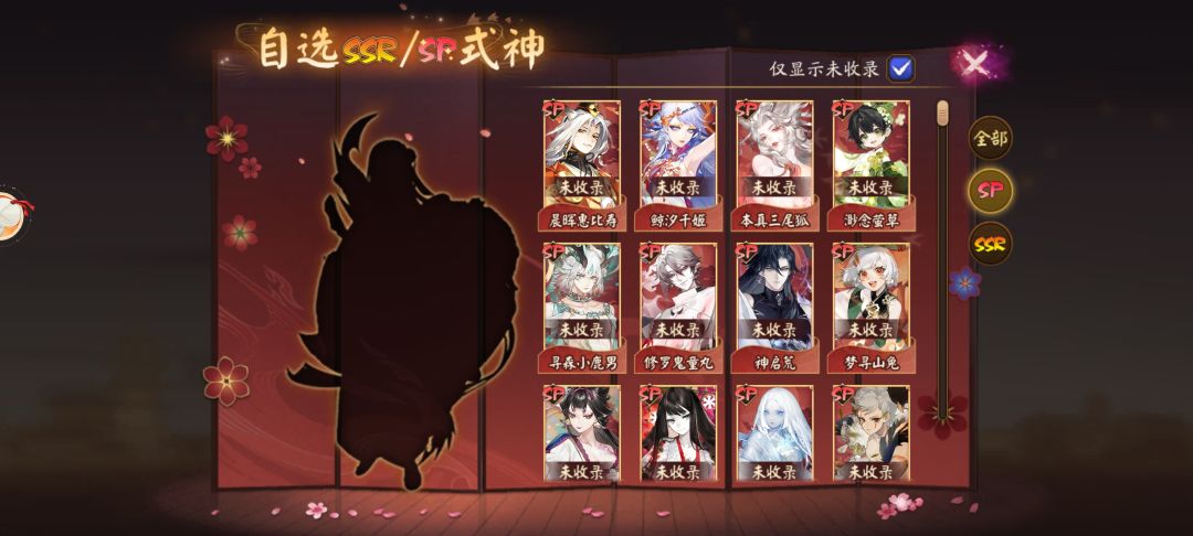 大佬们这里面哪个优先级高一点怎么选 4