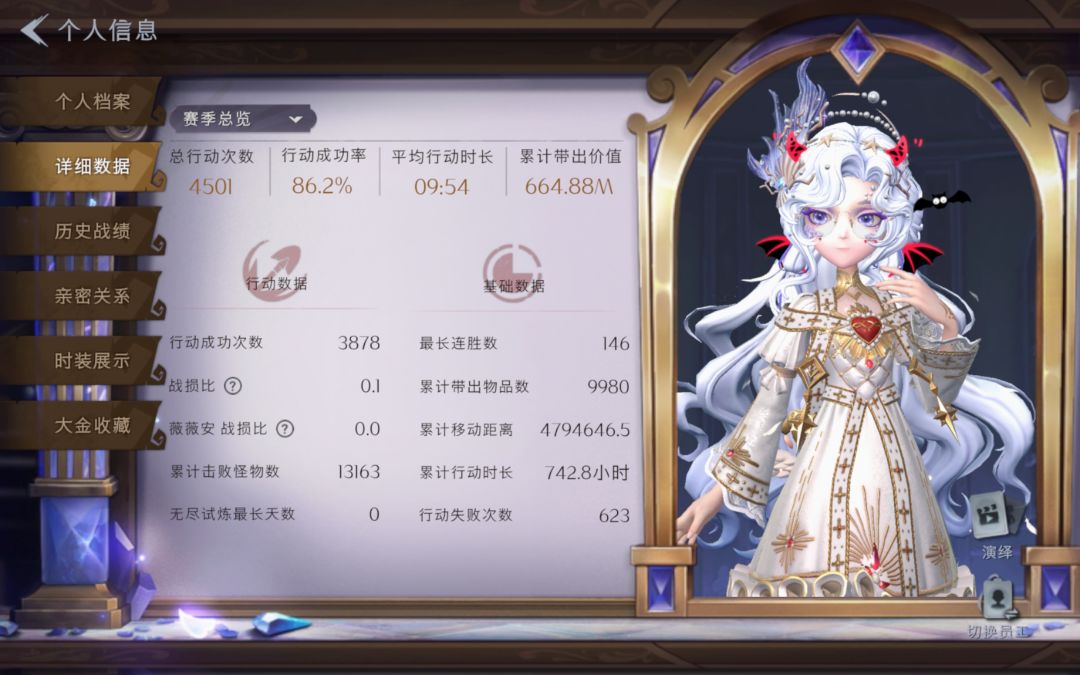 找独生兔 3
