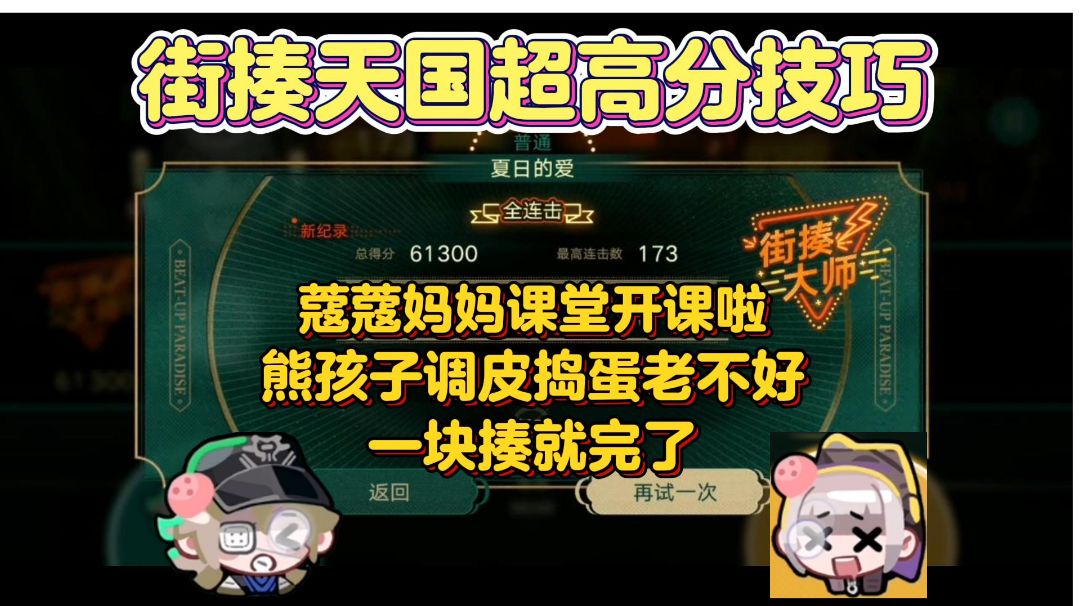 video-3620465