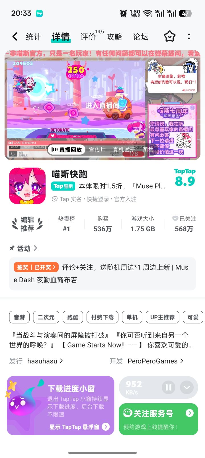 好多游戏截图