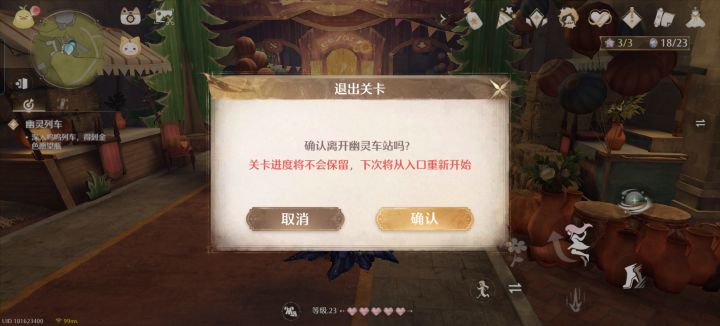 不知道里面那三个会发光的柱子到底有什么用截图