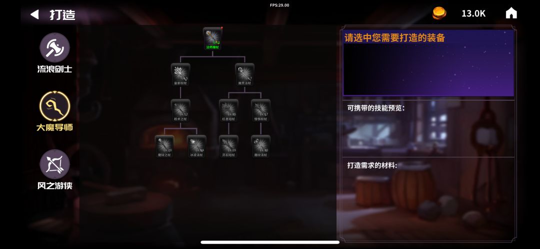 我是不是玩的是盗版 2