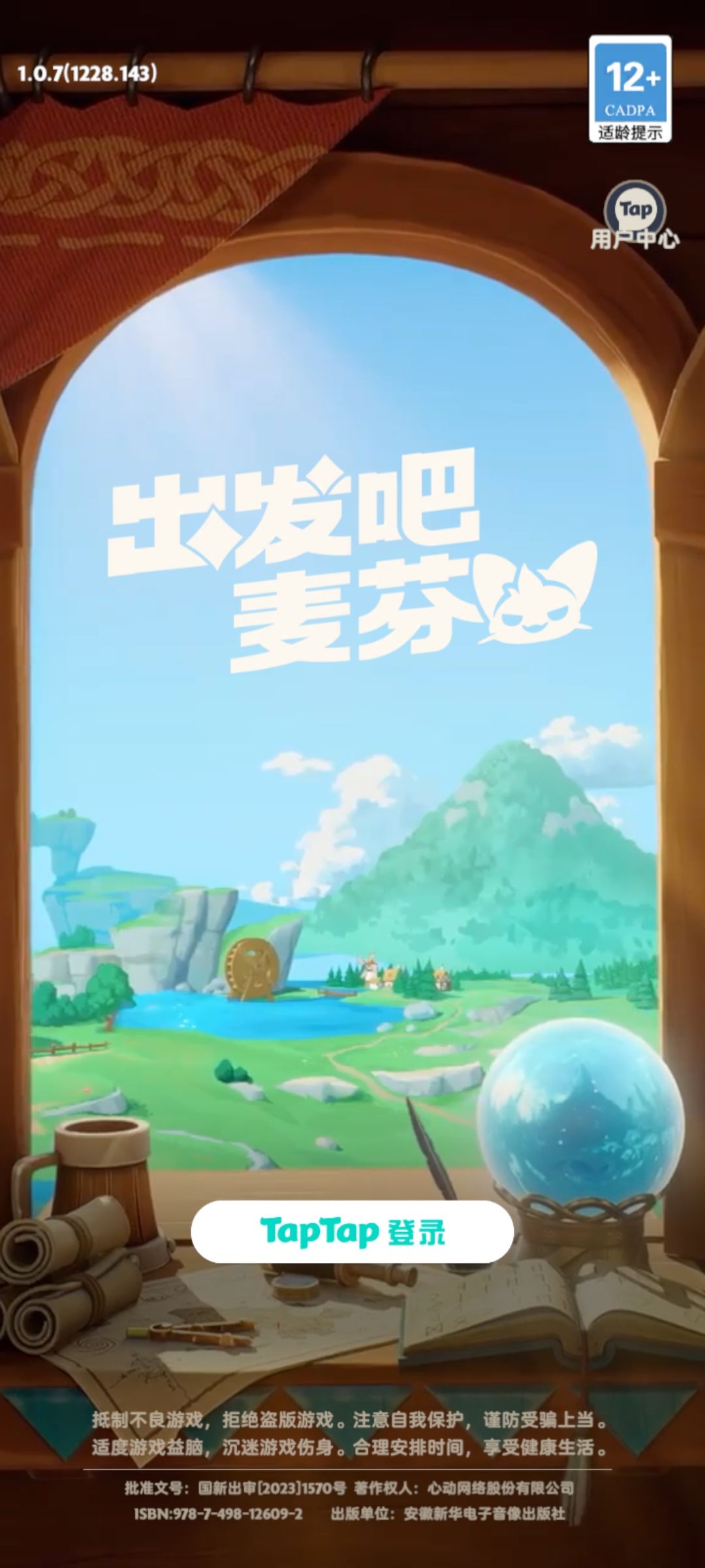 动态图片 1