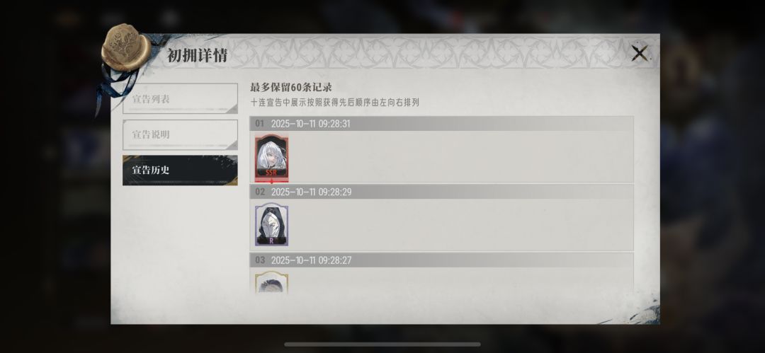 一大早上单抽出俩歪个终苍轻轻松松 2