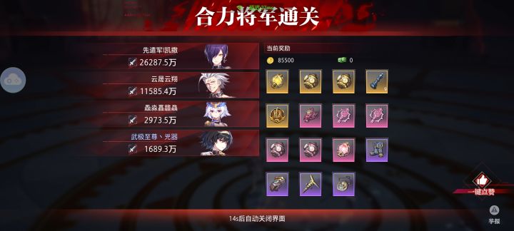 人生第一枚金色徽记截图