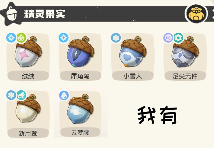 开图鉴 刷异色都可以截图