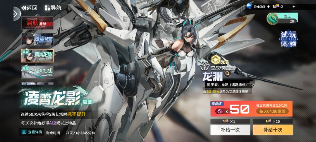 新手抽什么角色 1