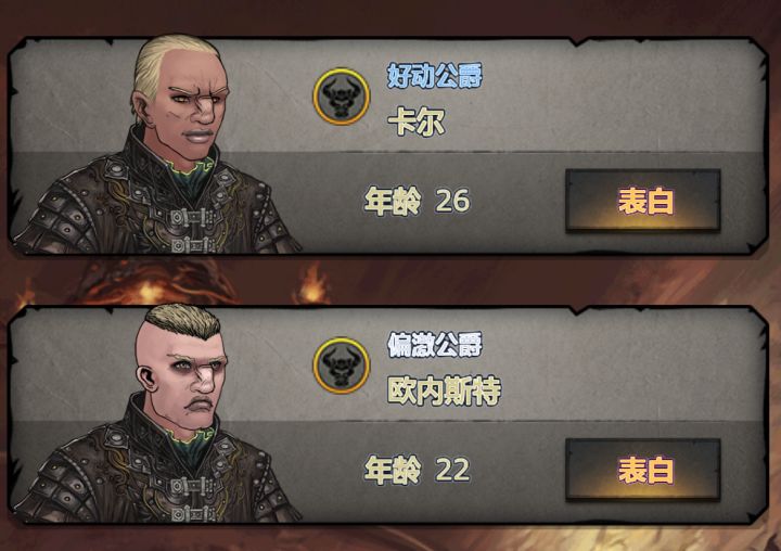 求助截图