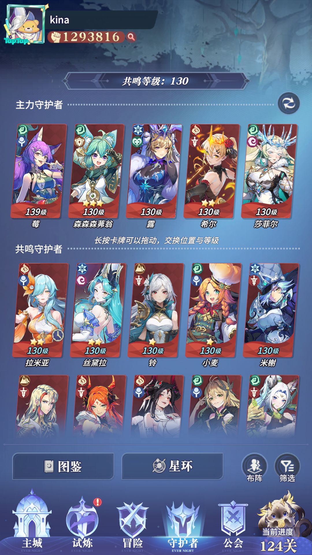 成功转毒第一天!!! 3