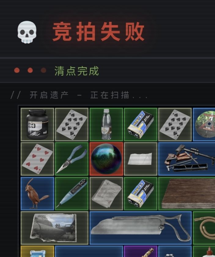 我屮了啊!!!!睡不着了!!!! 3
