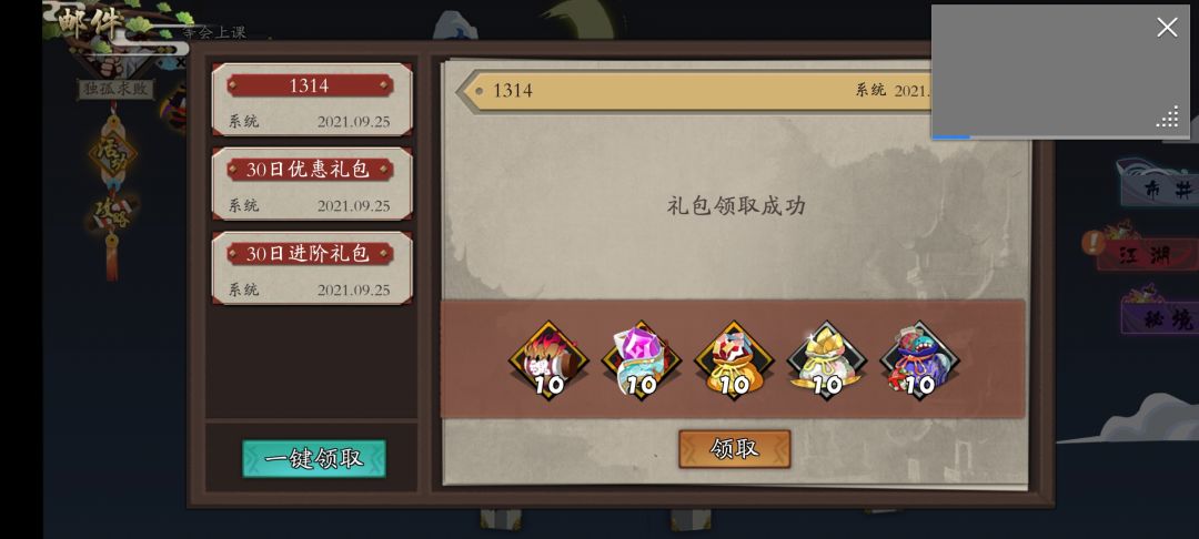 动态图片 2