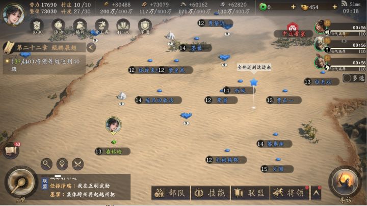 王于兴师迁城需要注意哪些细节?截图