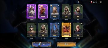 玫瑰女卡池报道