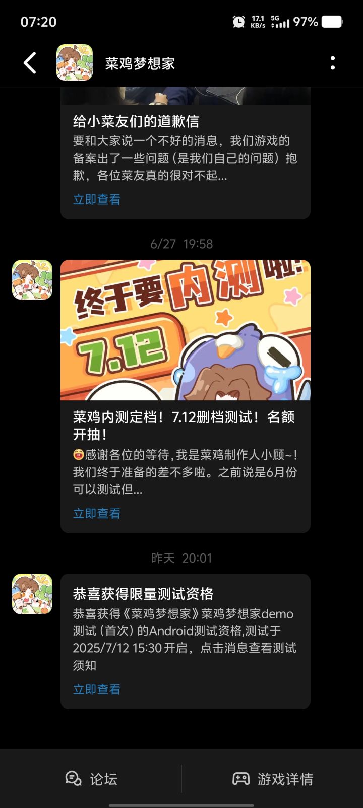 抽到了[表情_开心][表情_开心]太好了＼(^▽^)／下午就开玩！截图