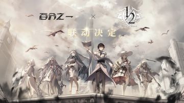 “百分之一”联动花~出击（抽周边，已开奖）