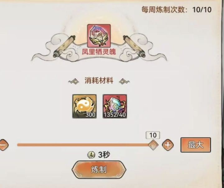 才4:1,强烈要求改为1000:1截图
