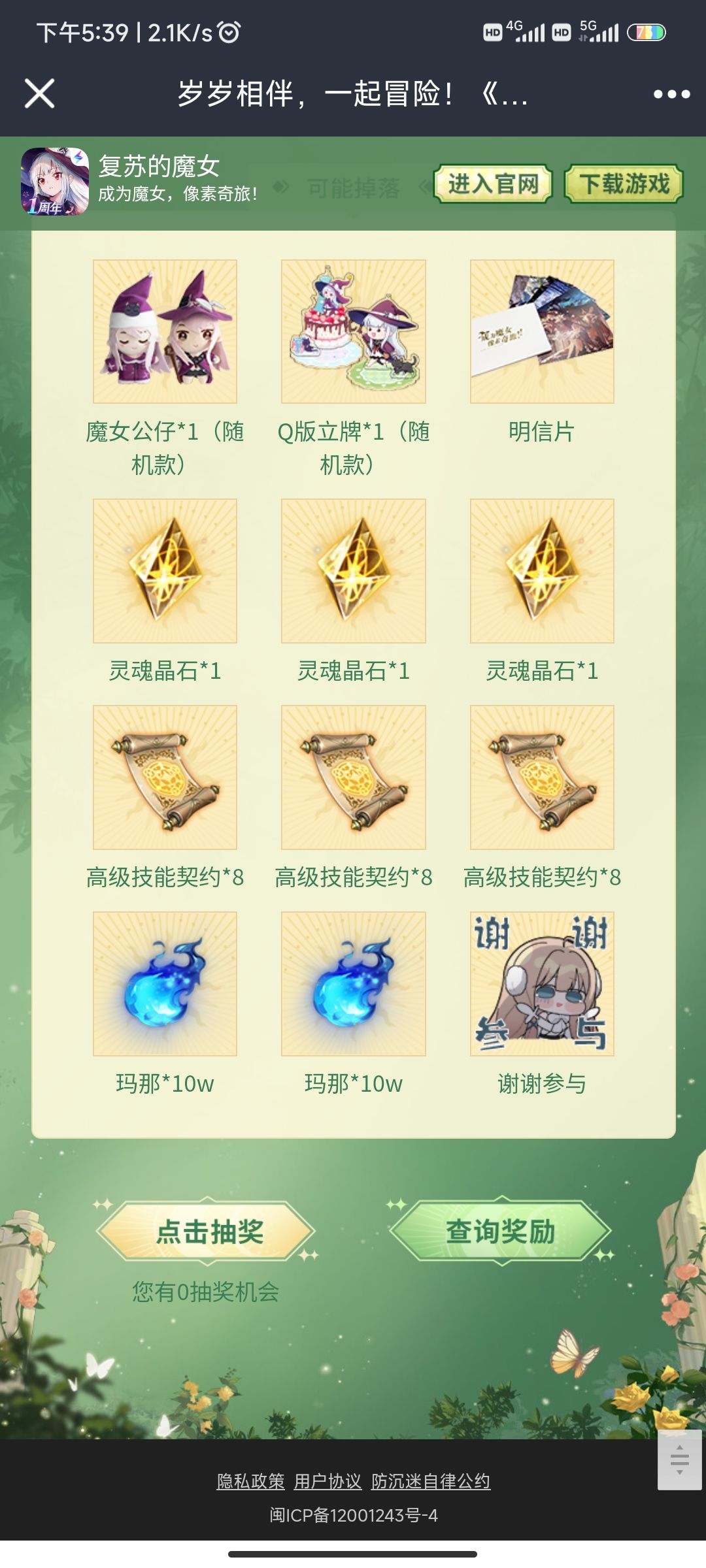 动态图片 6