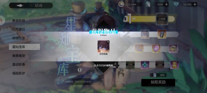 小欧一把截图