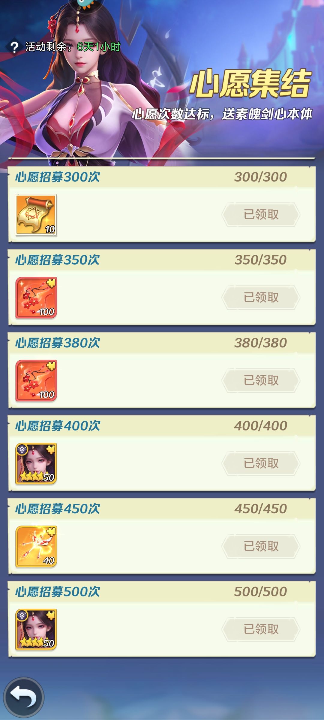 浅测一下低配版11和12星莫邪强度截图