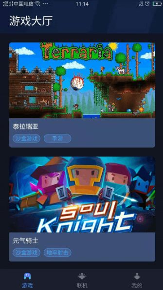 动态图片 4