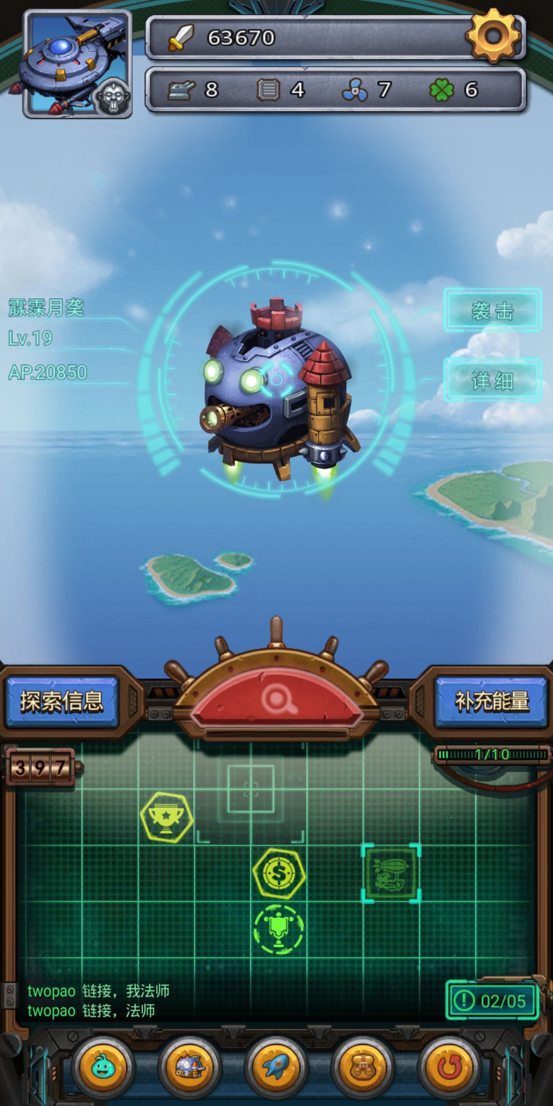 动态图片 2