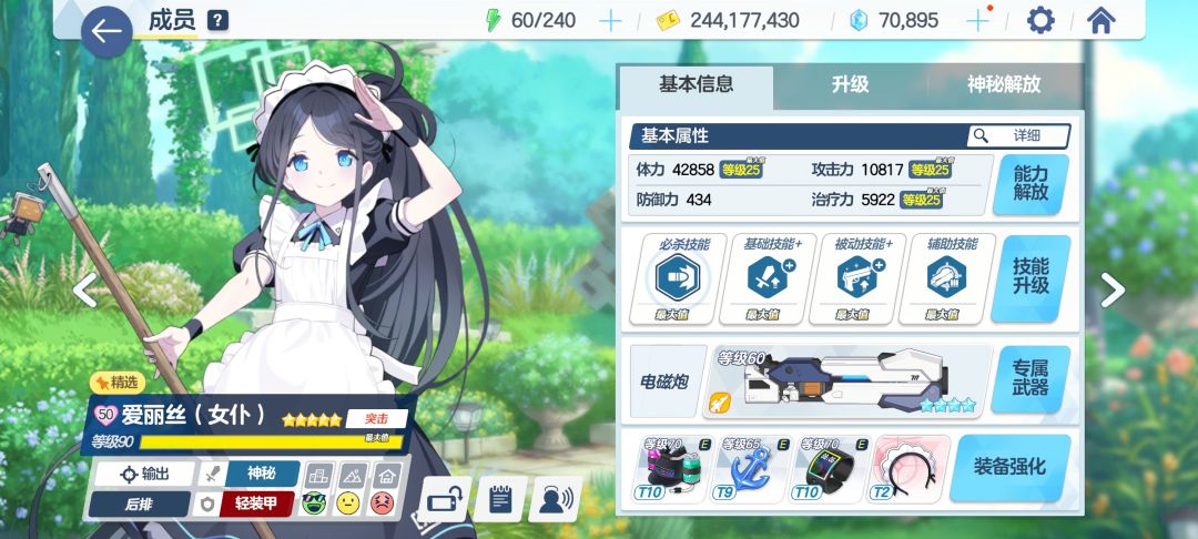 依旧练着玩 1