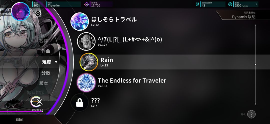 整个包最先理的居然是冰龙 2
