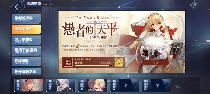 怎么刷快些啊截图