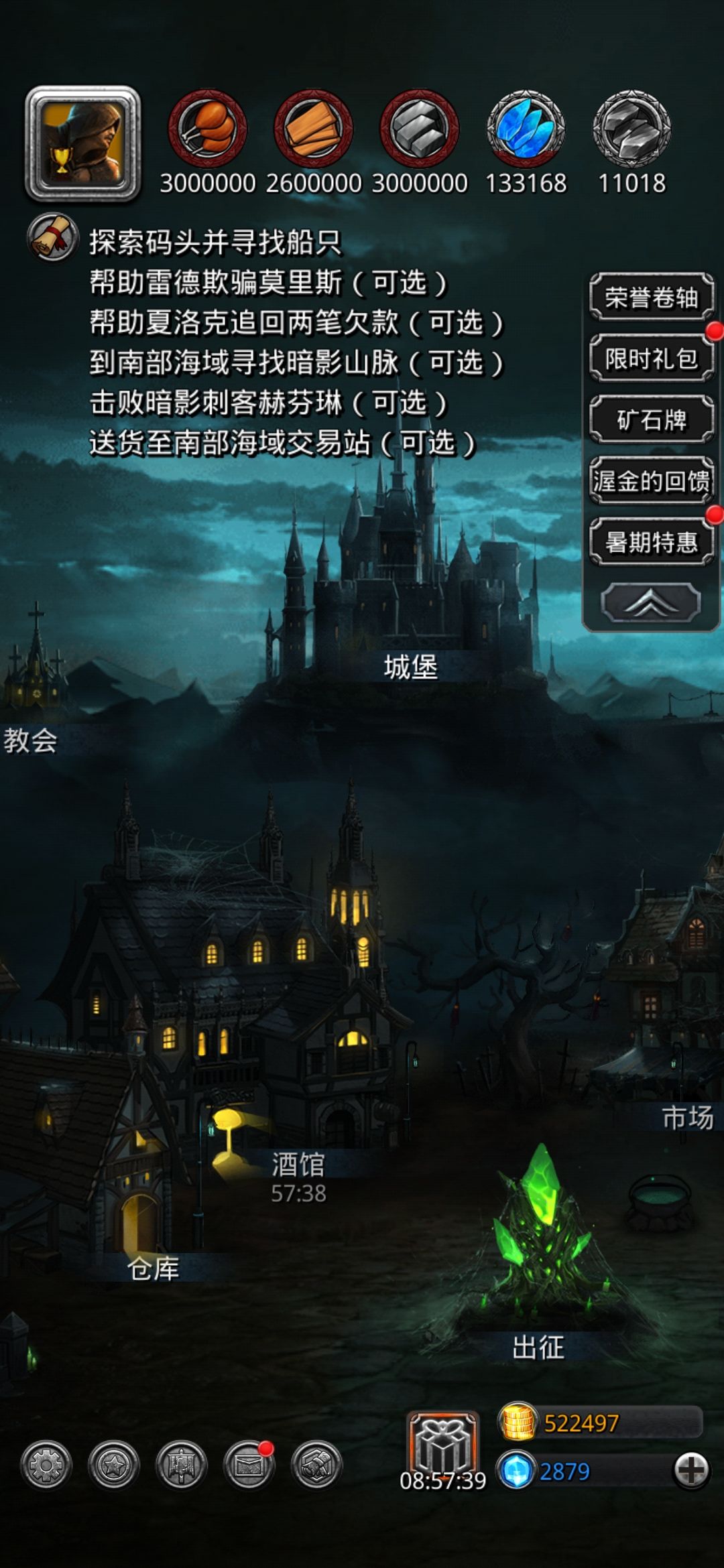 回坑 2