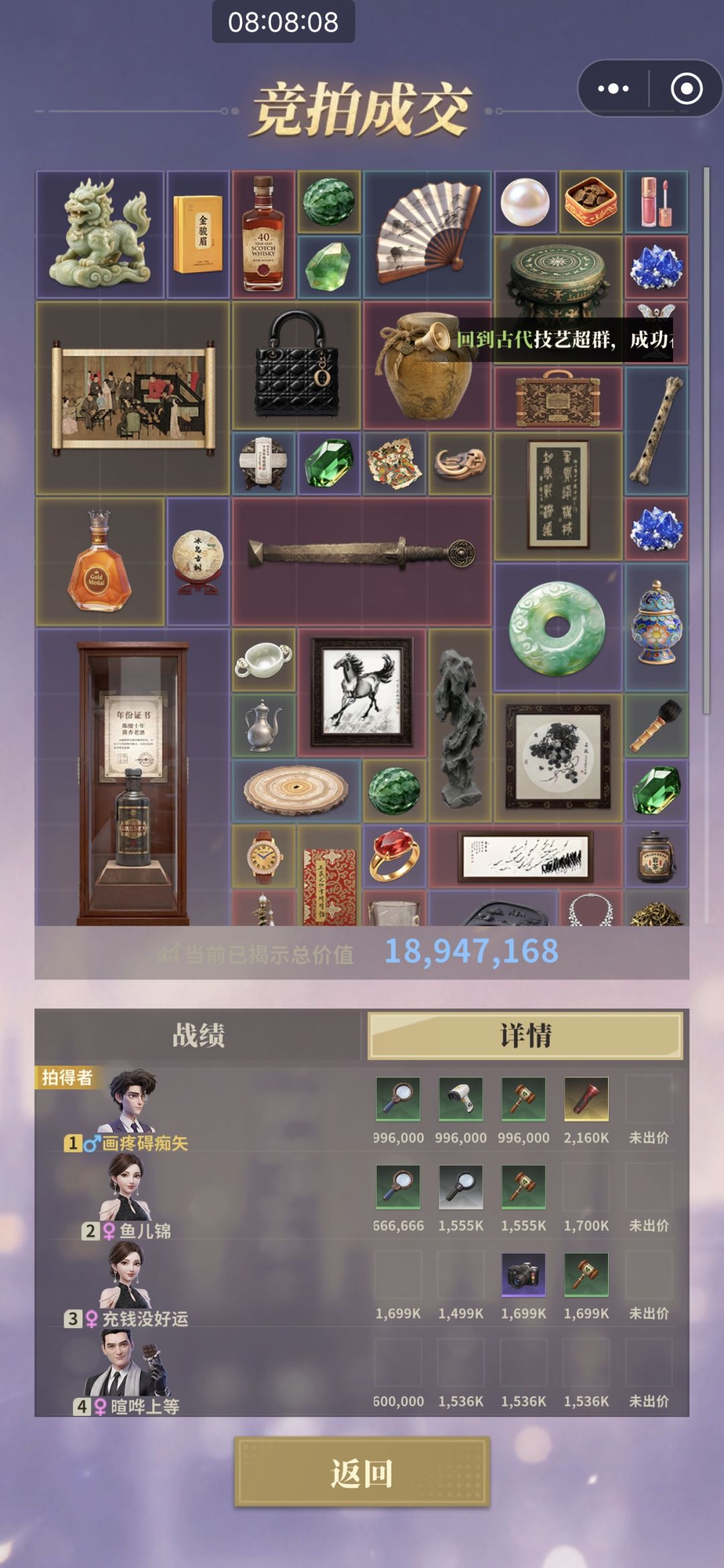运气流 12