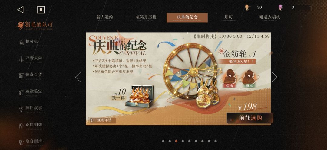 新人入坑能组什么队呀求大佬规划一下 9