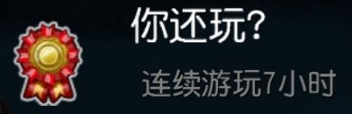 人生无肠截图