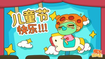 房东模拟器丨六一快乐+树洞更新+本月更新项预告(内含兑换码)