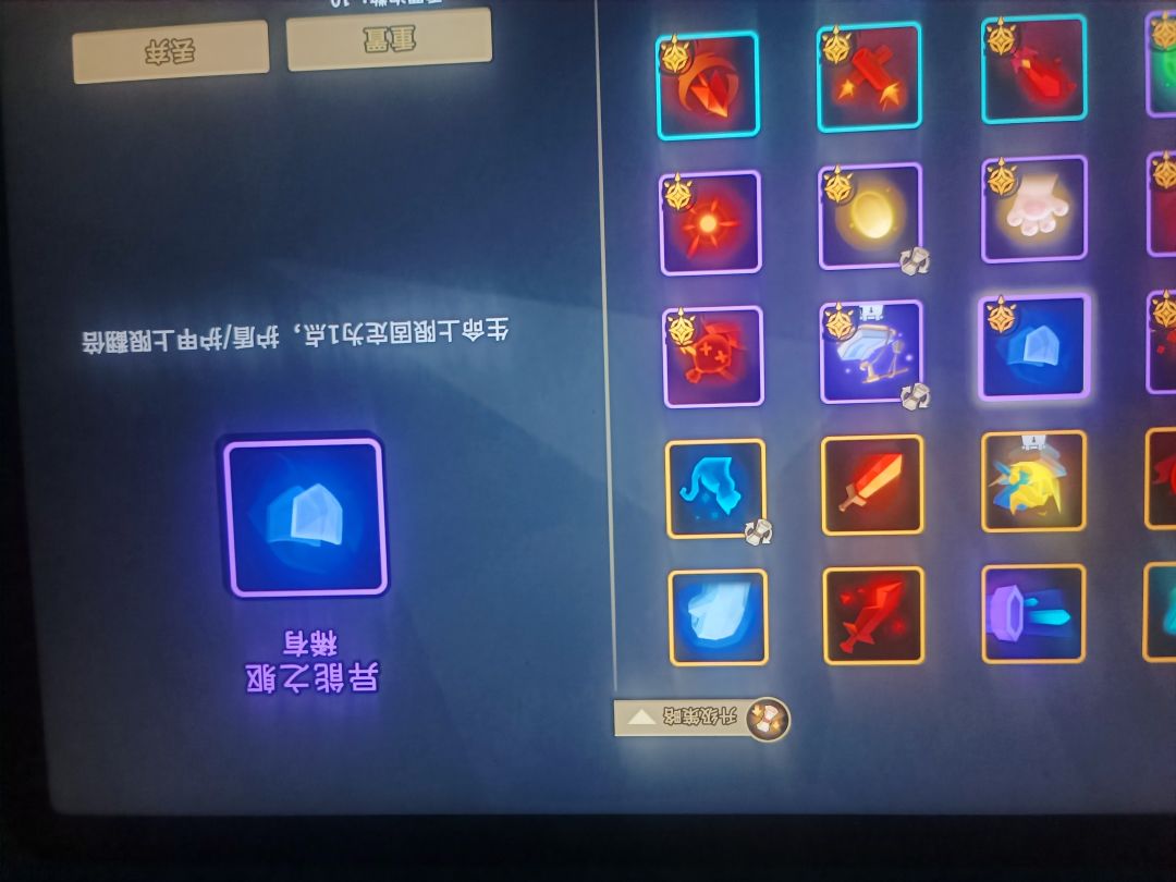 这四个天赋加一起根本死不掉 1