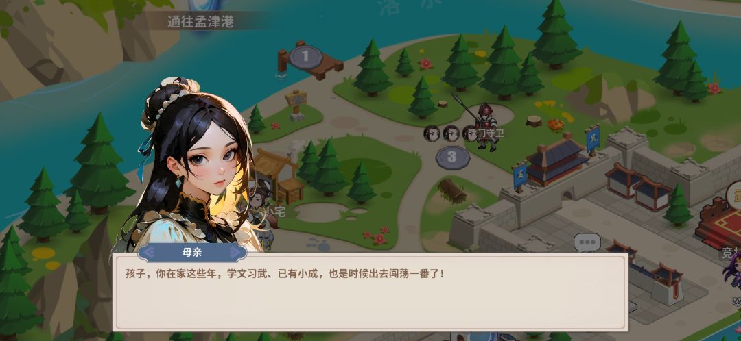 小白入坑《大梦山河》篇 3
