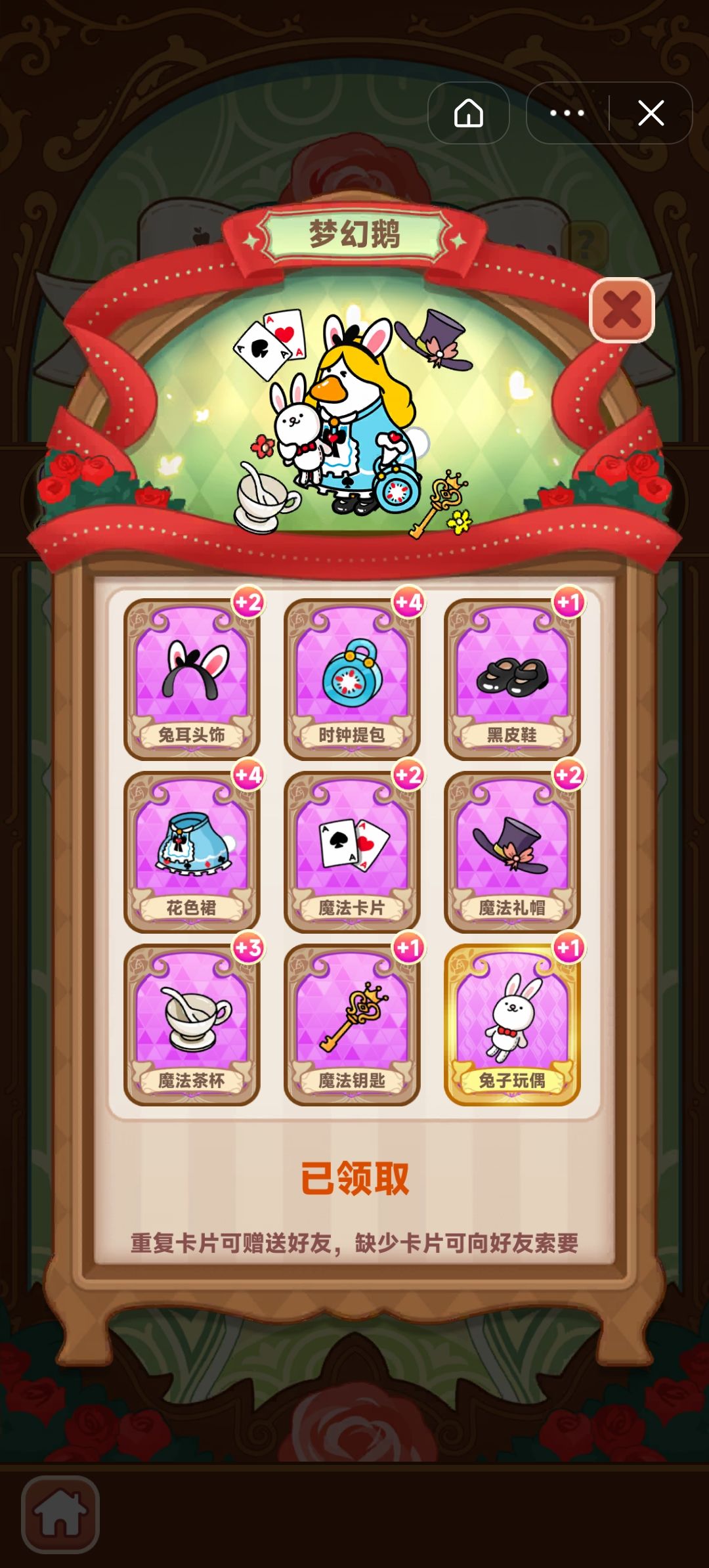 有人和我换卡吗？ 3