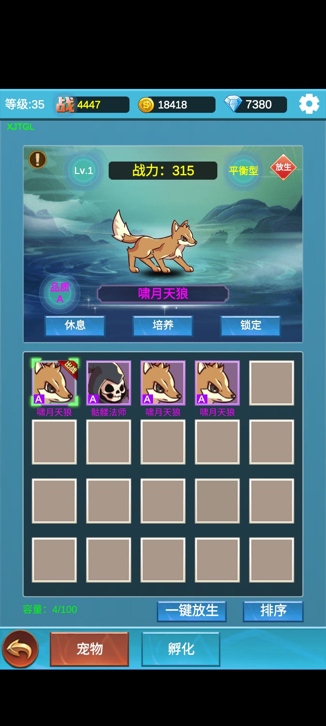 不道啊 看别人这么发能吸引到客服 2