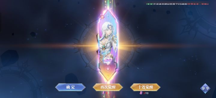好消息单抽出奇迹截图