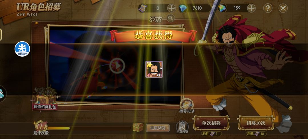 賺麻了 1