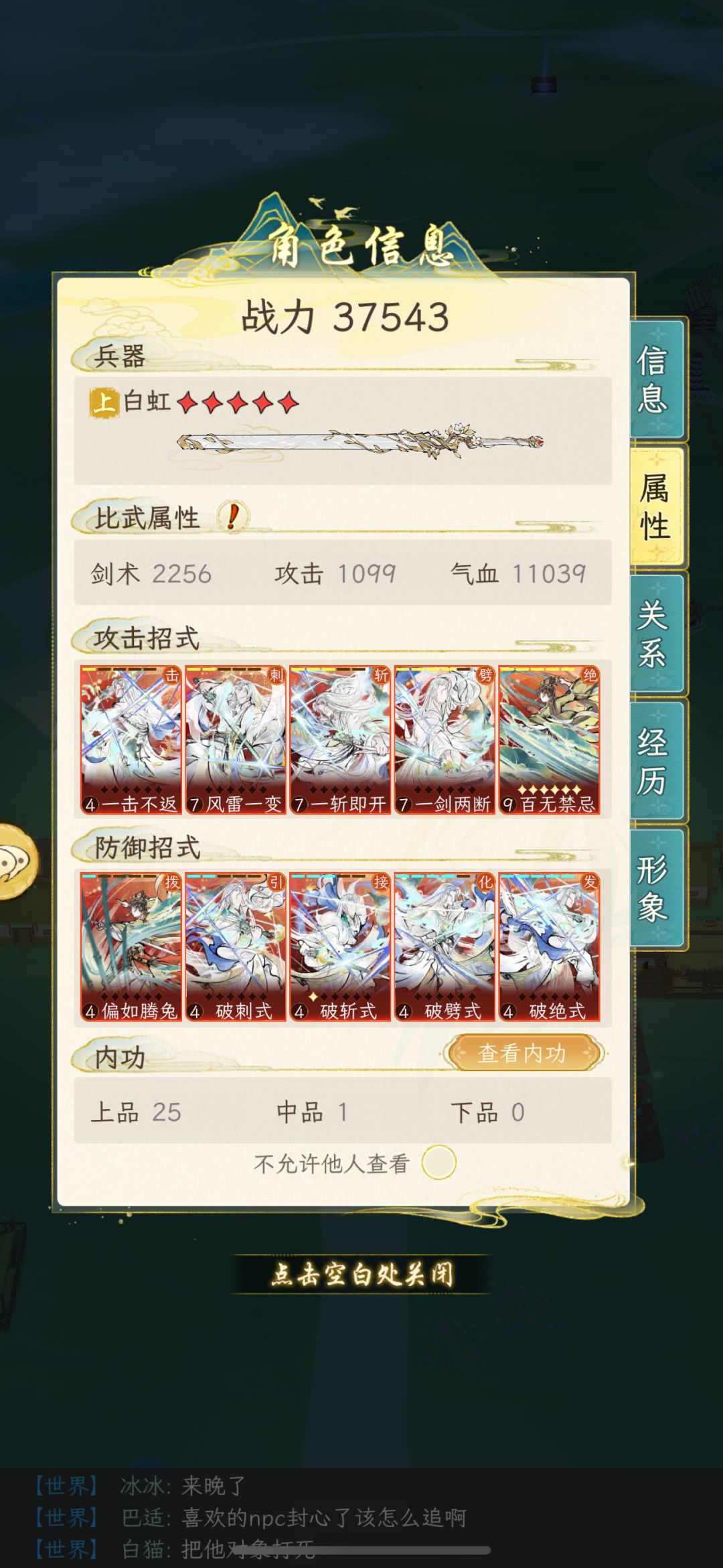 求助 1