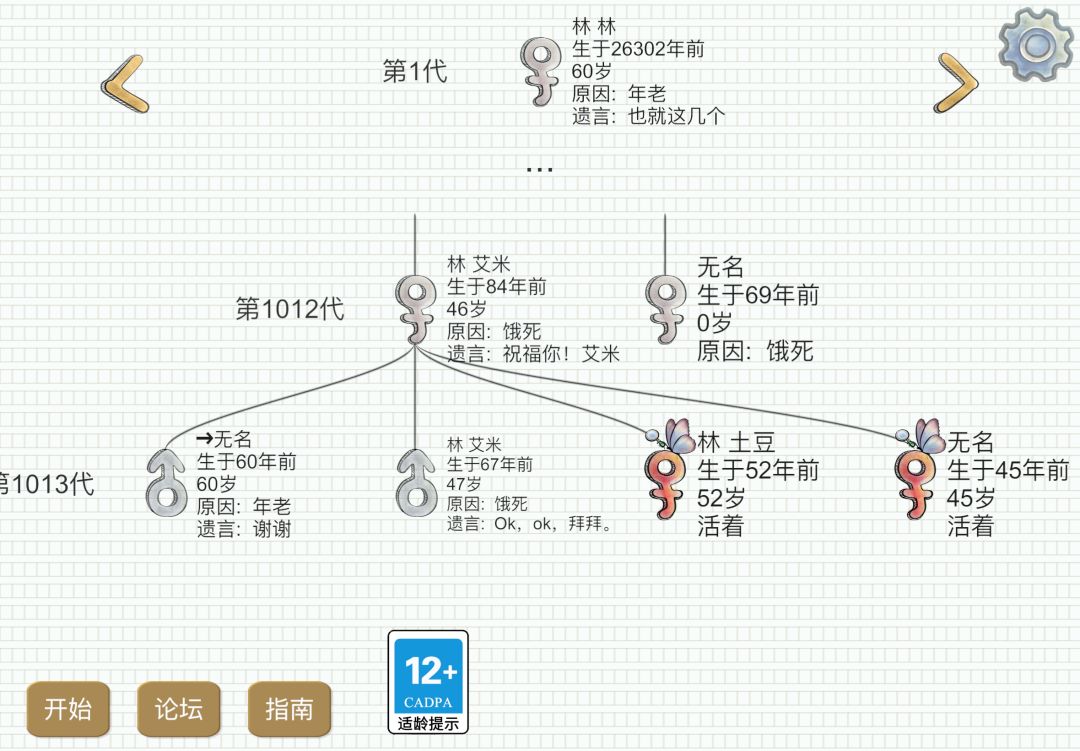 留得残荷听雨声 5