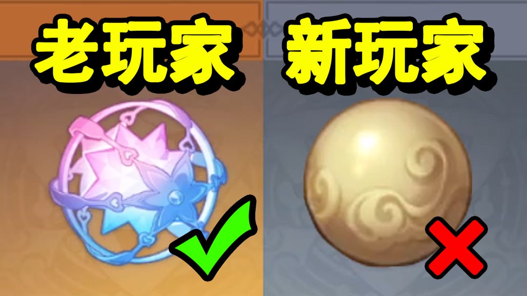 原神：新手应该知道的，3个特殊技巧！截图