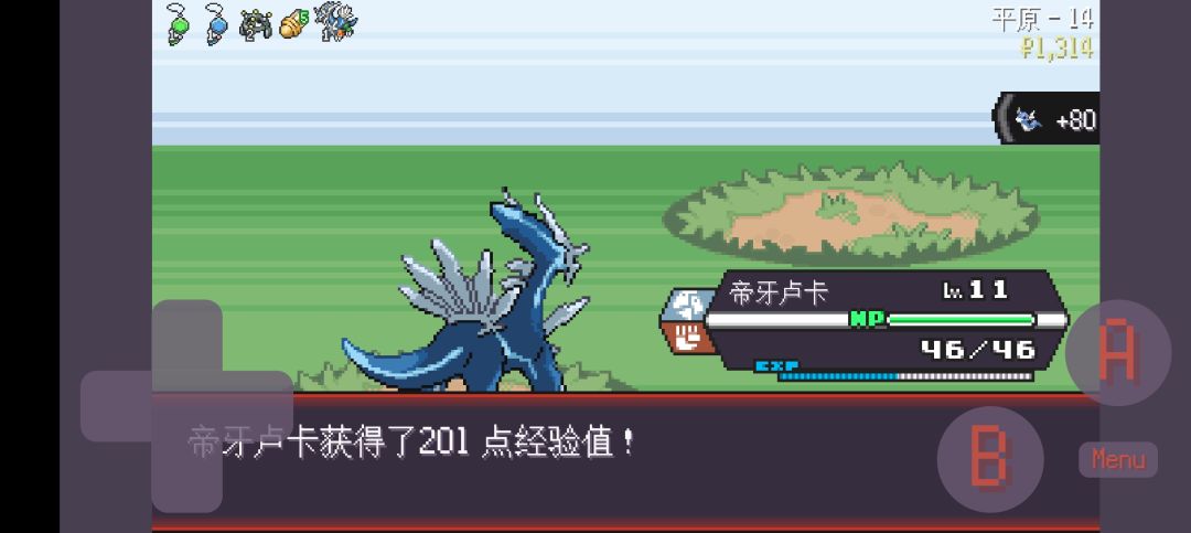 求助:帝卡卢卡咋样 2