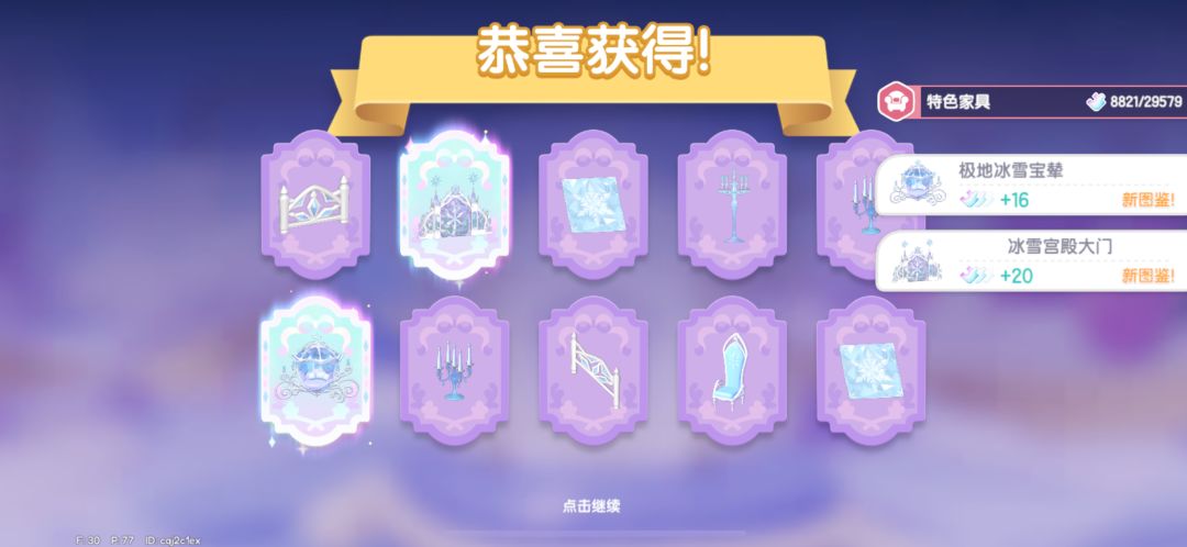 动态图片 12