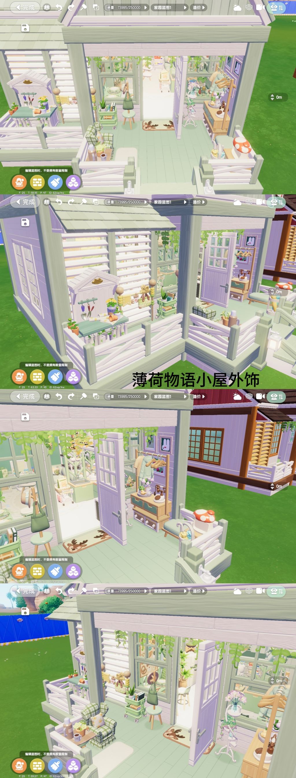 心动小镇薄荷物语小屋内饰分享 2