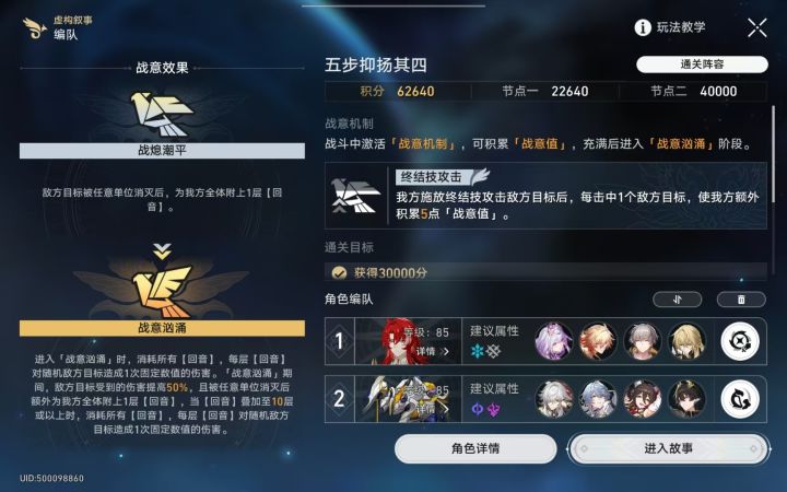 牢景还在蒸截图