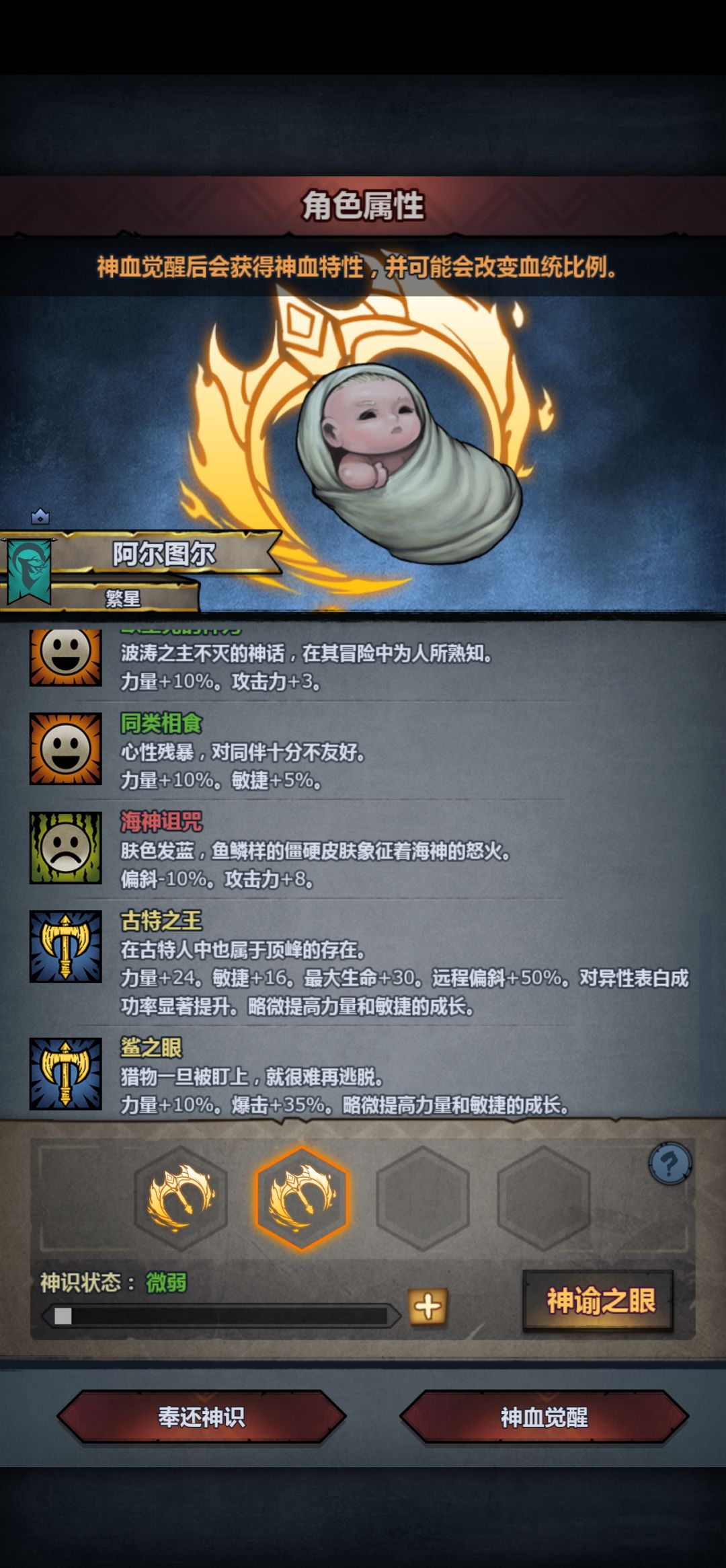 妥不妥 2