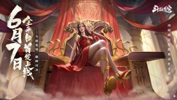 《斗破苍穹：巅峰对决》定档！6月7日正式全平台首发上线！