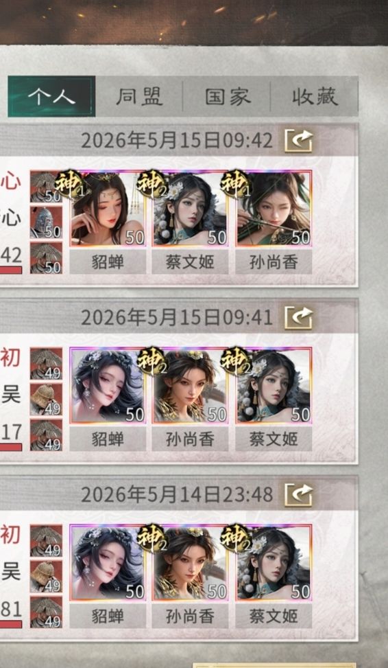 策划真不知道现在的平衡性吗? 2