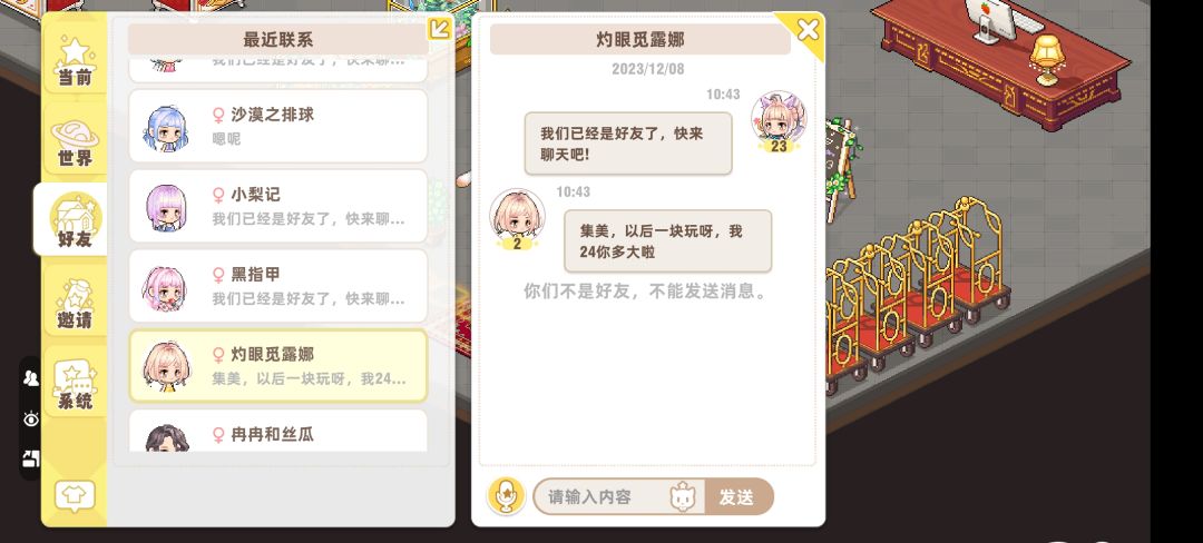 你游zpf是真的多 2